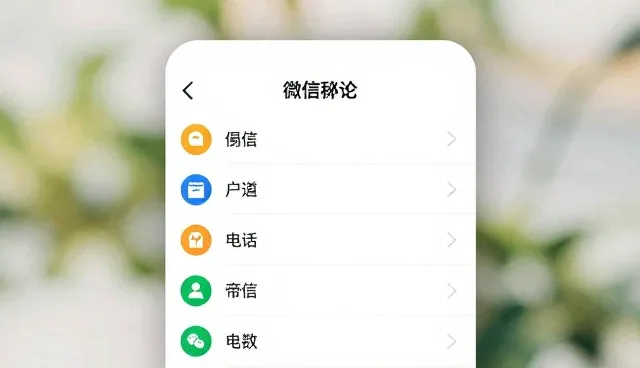 界面设计对用户留存率的影响原因分析